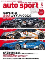 auto sport　オートスポーツ